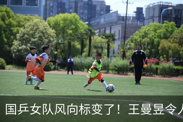 国乒女队风向标变了！王曼昱令人担忧，张本美和的话更值得深思